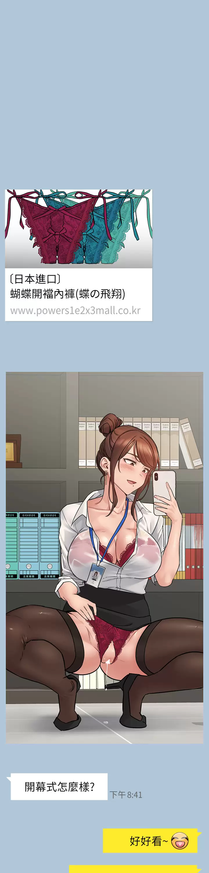 [韩国漫画] 要对妈妈保密唷 剧情,熟女人妻,巨乳大奶#[72P]-54