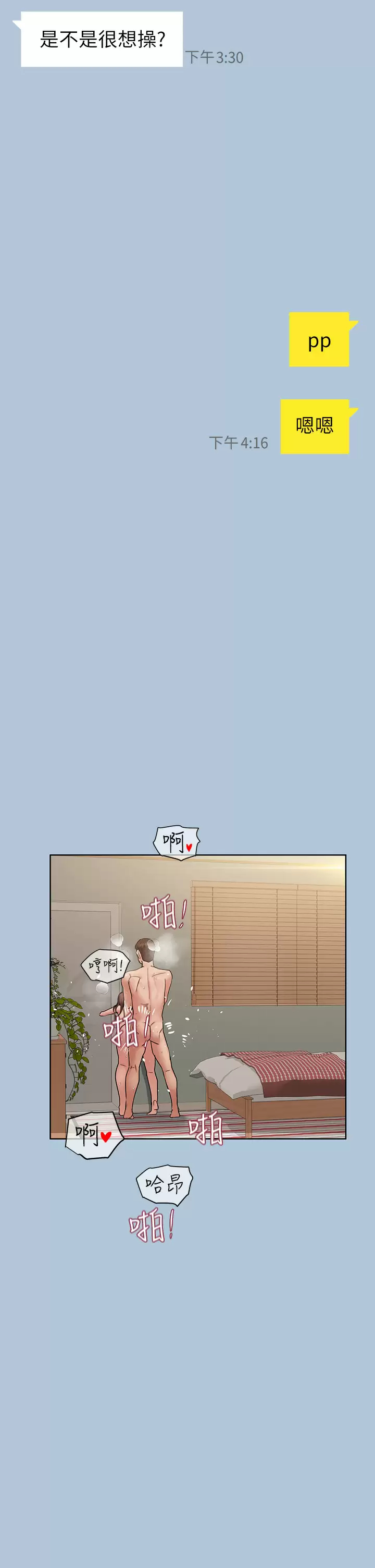 [韩国漫画] 要对妈妈保密唷 剧情,熟女人妻,巨乳大奶#[72P]-57