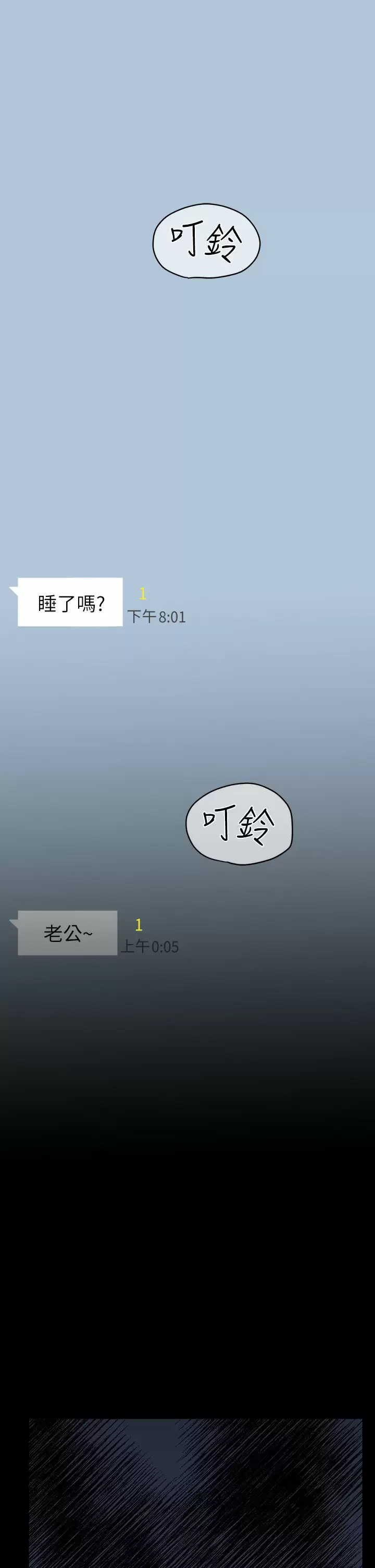 [韩国漫画] 要对妈妈保密唷 剧情,熟女人妻,巨乳大奶#[72P]-60