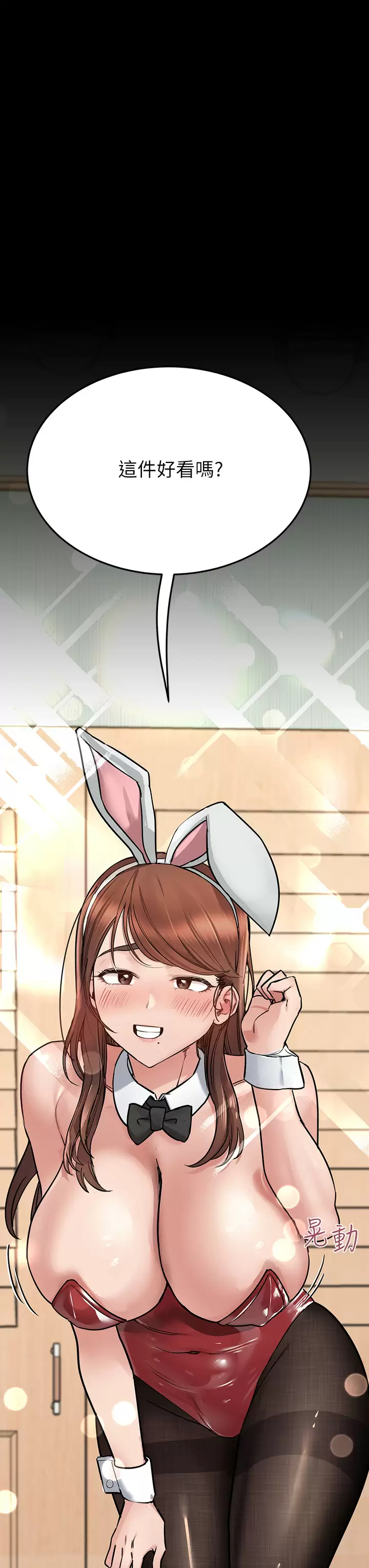 [韩国漫画] 要对妈妈保密唷 剧情,熟女人妻,巨乳大奶#[72P]-62