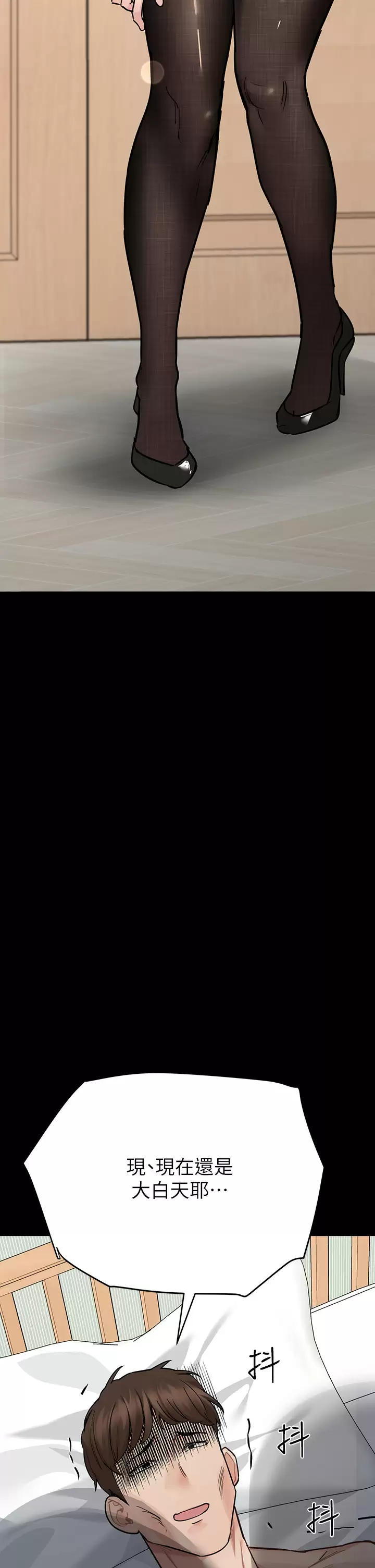 [韩国漫画] 要对妈妈保密唷 剧情,熟女人妻,巨乳大奶#[72P]-63