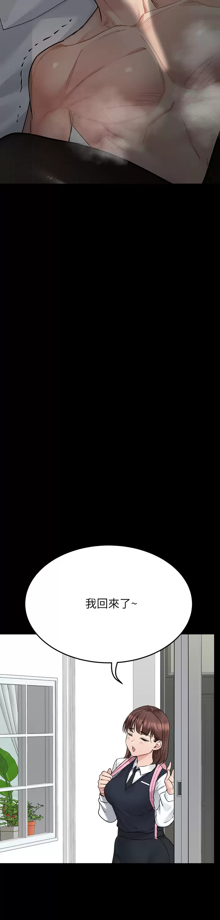 [韩国漫画] 要对妈妈保密唷 剧情,熟女人妻,巨乳大奶#[72P]-64