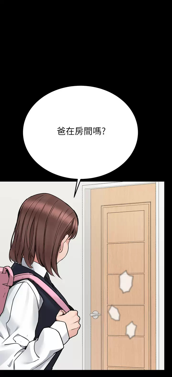 [韩国漫画] 要对妈妈保密唷 剧情,熟女人妻,巨乳大奶#[72P]-65