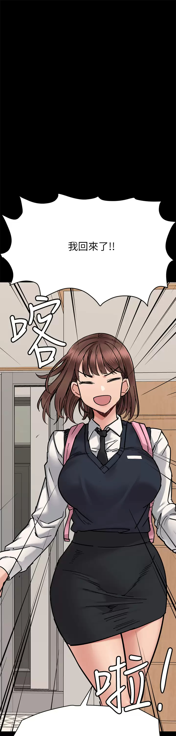 [韩国漫画] 要对妈妈保密唷 剧情,熟女人妻,巨乳大奶#[72P]-68