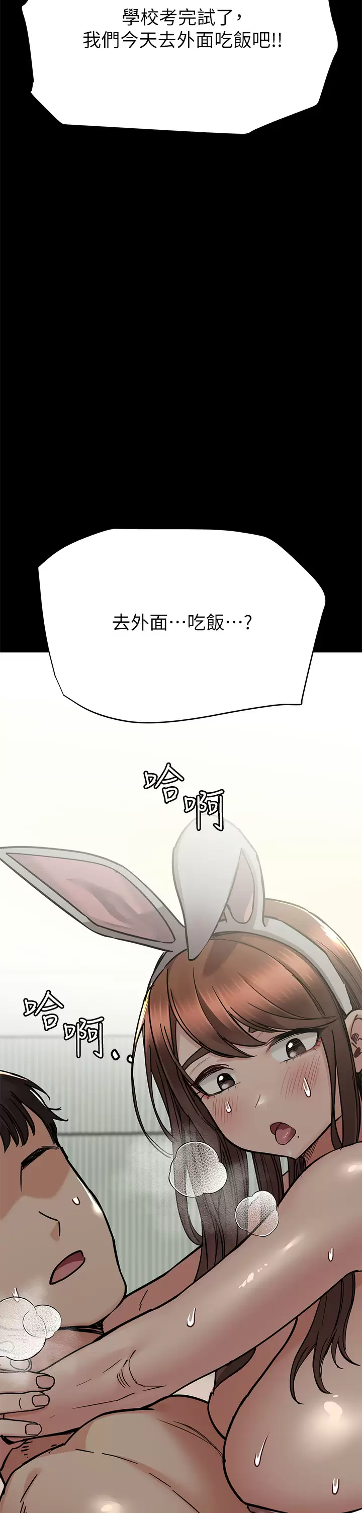 [韩国漫画] 要对妈妈保密唷 剧情,熟女人妻,巨乳大奶#[72P]-69