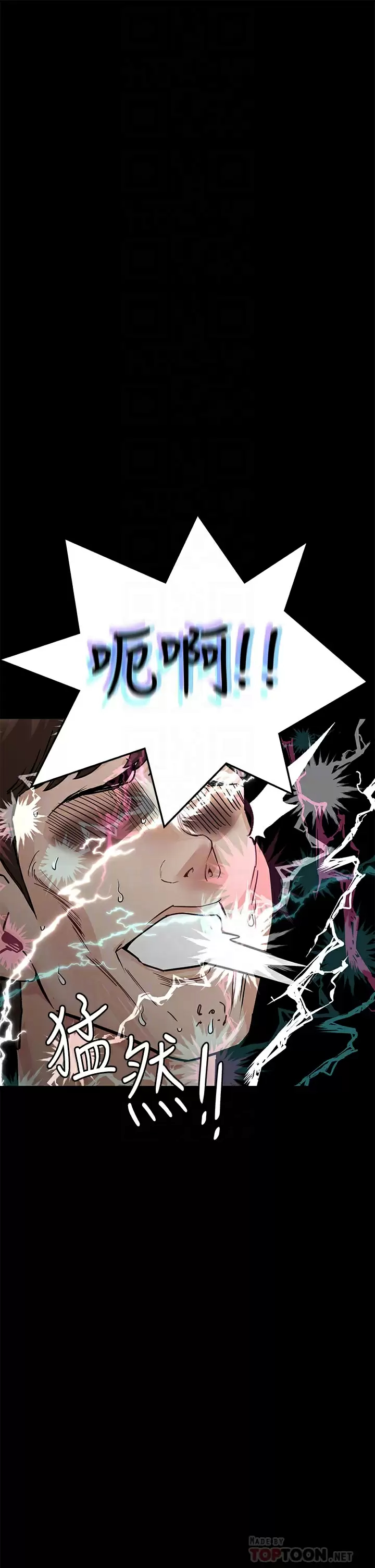 [韩国漫画] 要对妈妈保密唷 剧情,熟女人妻,巨乳大奶#[71P]-10