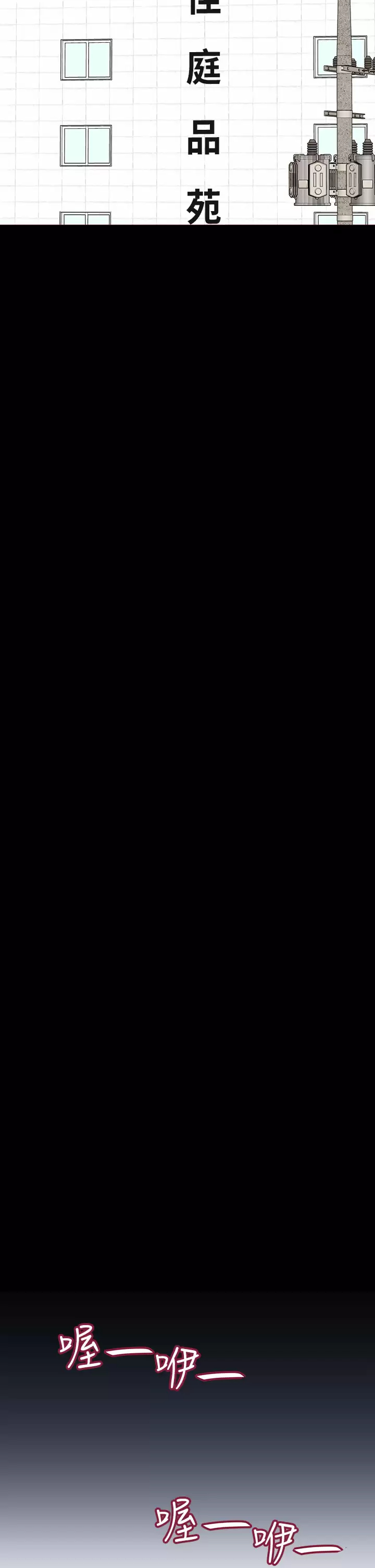 [韩国漫画] 要对妈妈保密唷 剧情,熟女人妻,巨乳大奶#[71P]-13