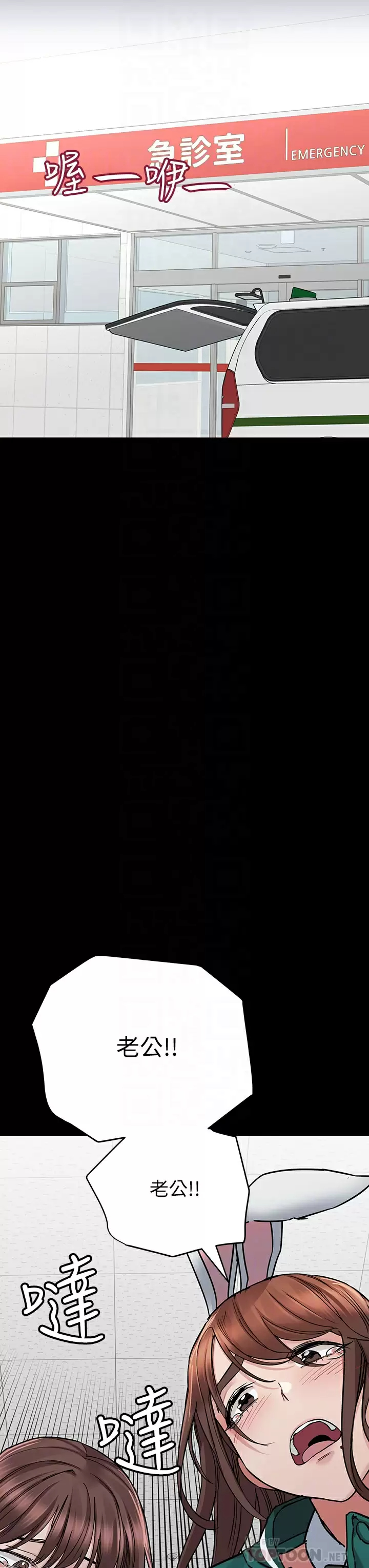 [韩国漫画] 要对妈妈保密唷 剧情,熟女人妻,巨乳大奶#[71P]-14