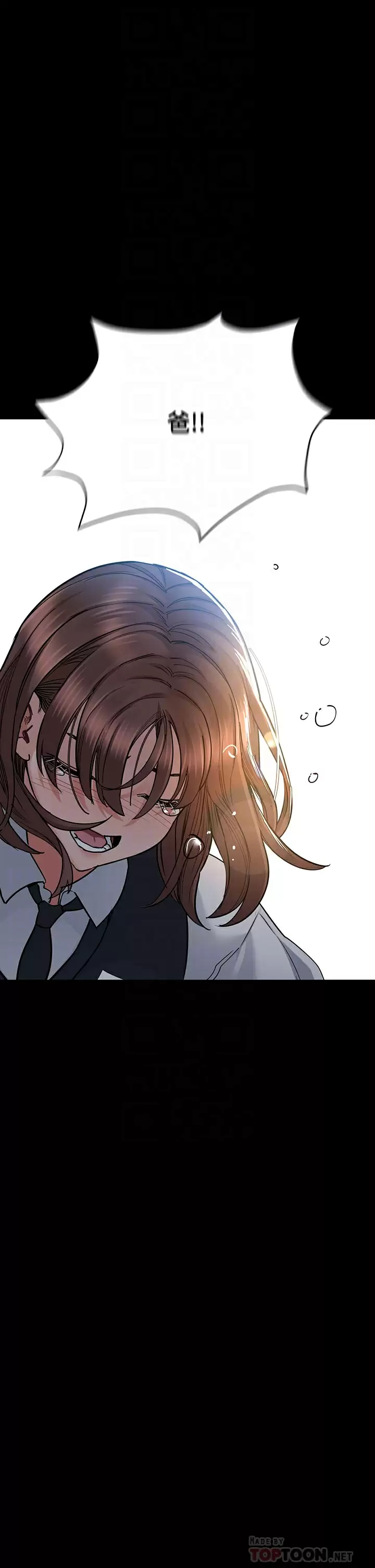 [韩国漫画] 要对妈妈保密唷 剧情,熟女人妻,巨乳大奶#[71P]-16