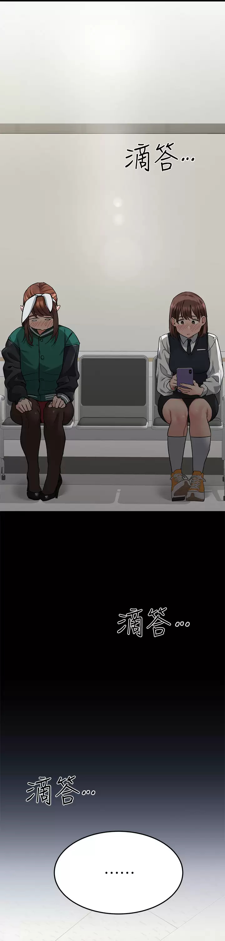 [韩国漫画] 要对妈妈保密唷 剧情,熟女人妻,巨乳大奶#[71P]-19