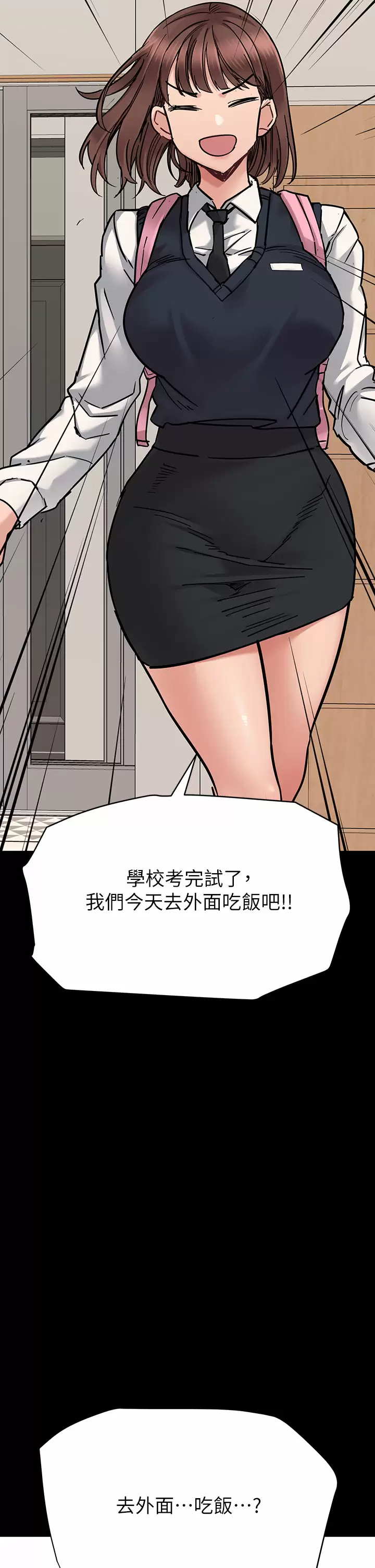 [韩国漫画] 要对妈妈保密唷 剧情,熟女人妻,巨乳大奶#[71P]-2
