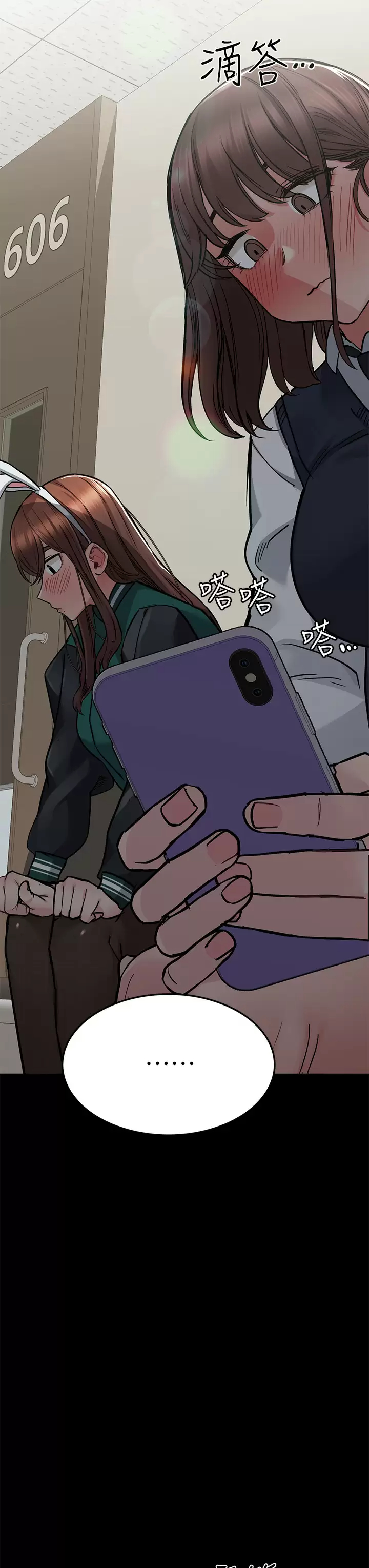 [韩国漫画] 要对妈妈保密唷 剧情,熟女人妻,巨乳大奶#[71P]-20