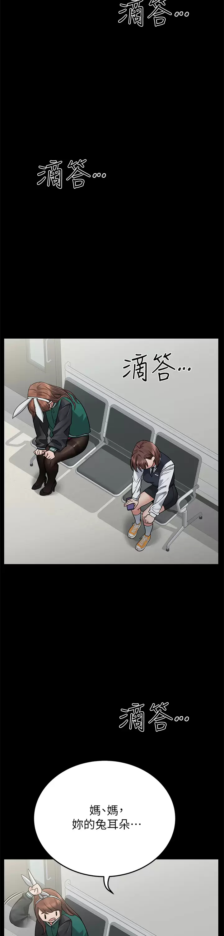 [韩国漫画] 要对妈妈保密唷 剧情,熟女人妻,巨乳大奶#[71P]-21