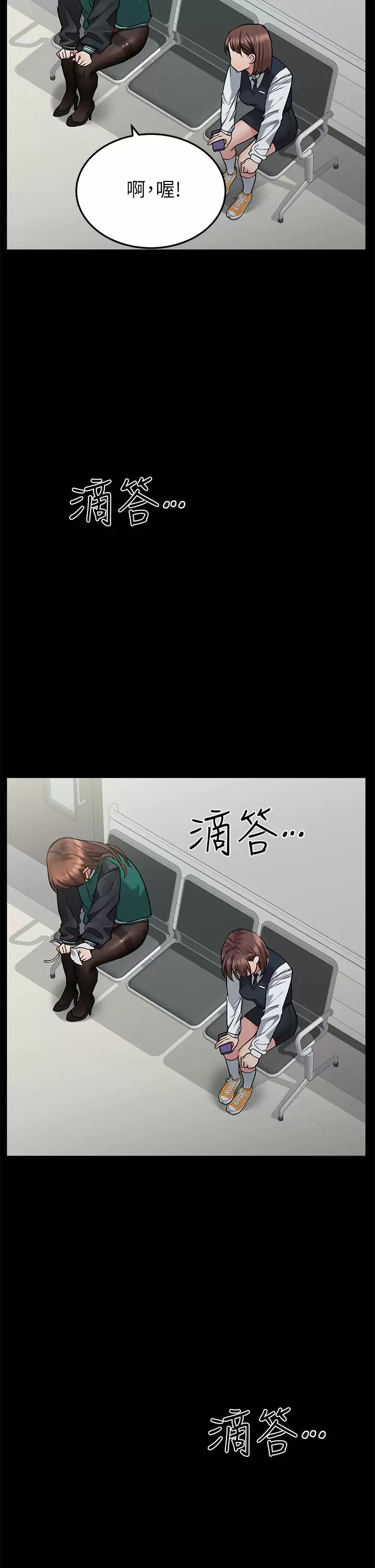 [韩国漫画] 要对妈妈保密唷 剧情,熟女人妻,巨乳大奶#[71P]-22