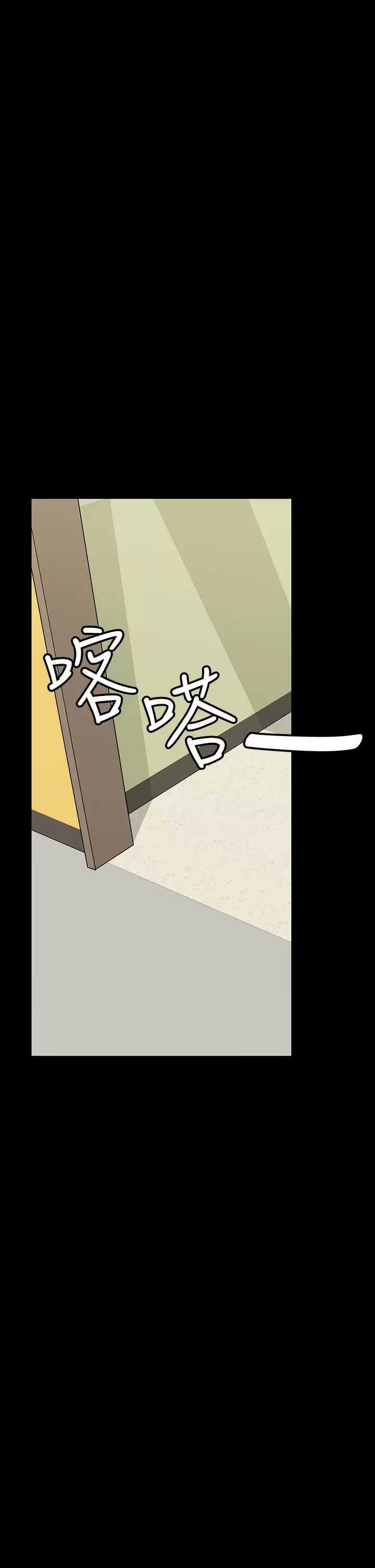 [韩国漫画] 要对妈妈保密唷 剧情,熟女人妻,巨乳大奶#[71P]-24