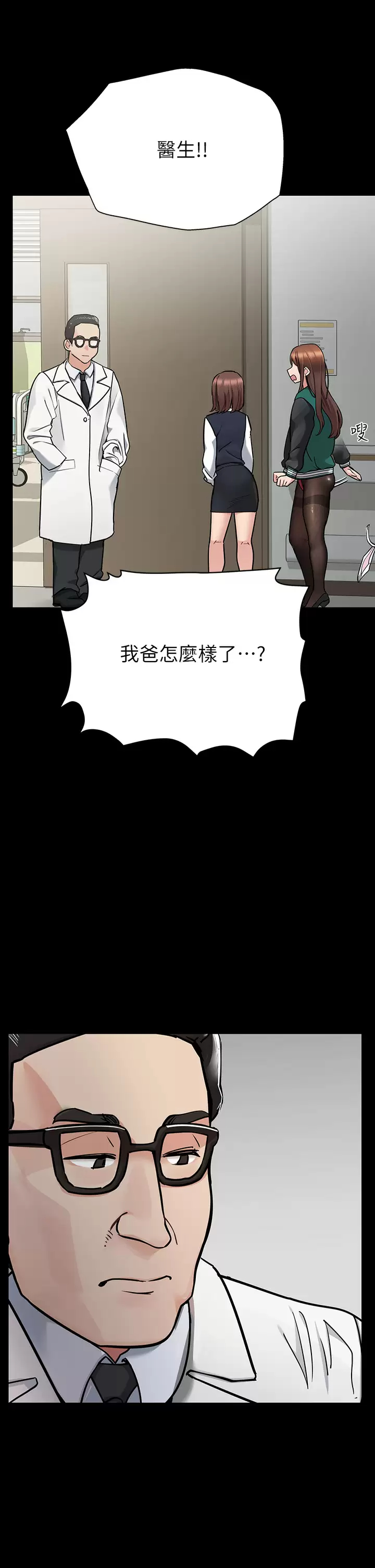 [韩国漫画] 要对妈妈保密唷 剧情,熟女人妻,巨乳大奶#[71P]-25