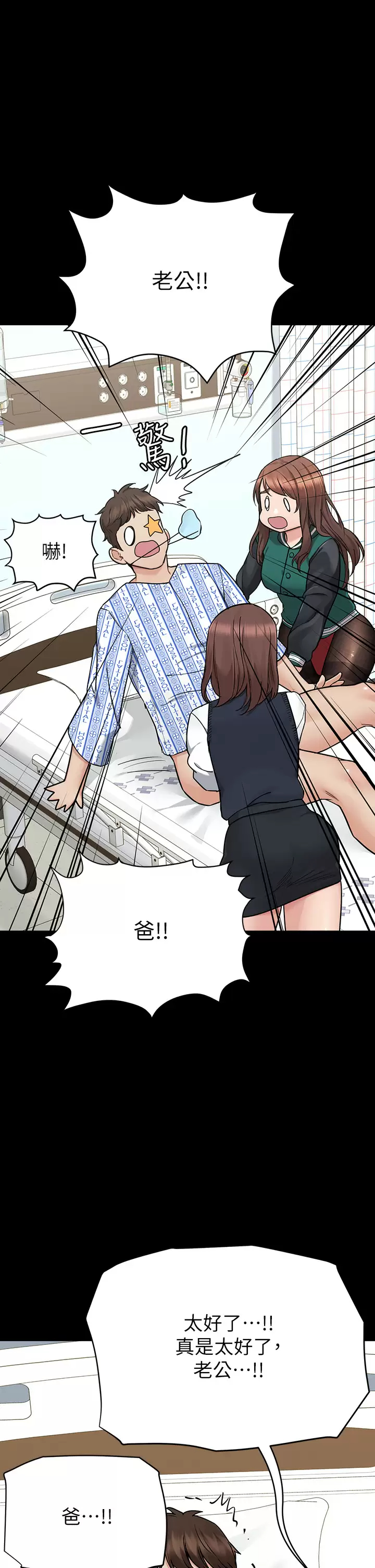 [韩国漫画] 要对妈妈保密唷 剧情,熟女人妻,巨乳大奶#[71P]-27