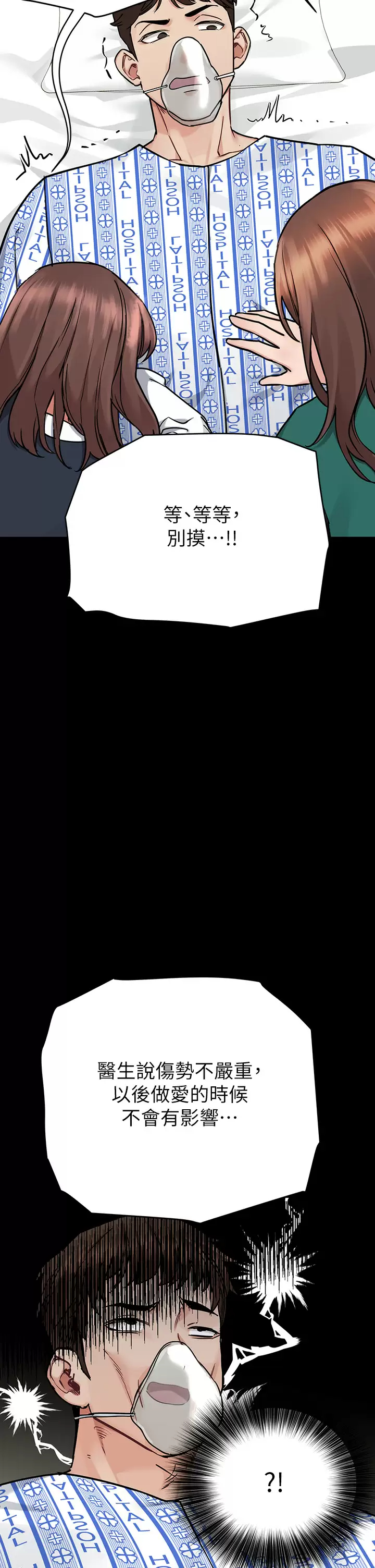 [韩国漫画] 要对妈妈保密唷 剧情,熟女人妻,巨乳大奶#[71P]-28