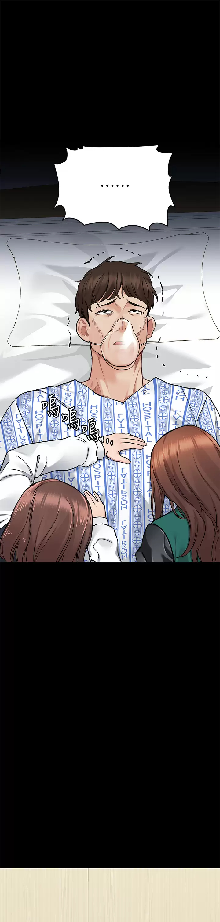 [韩国漫画] 要对妈妈保密唷 剧情,熟女人妻,巨乳大奶#[71P]-30