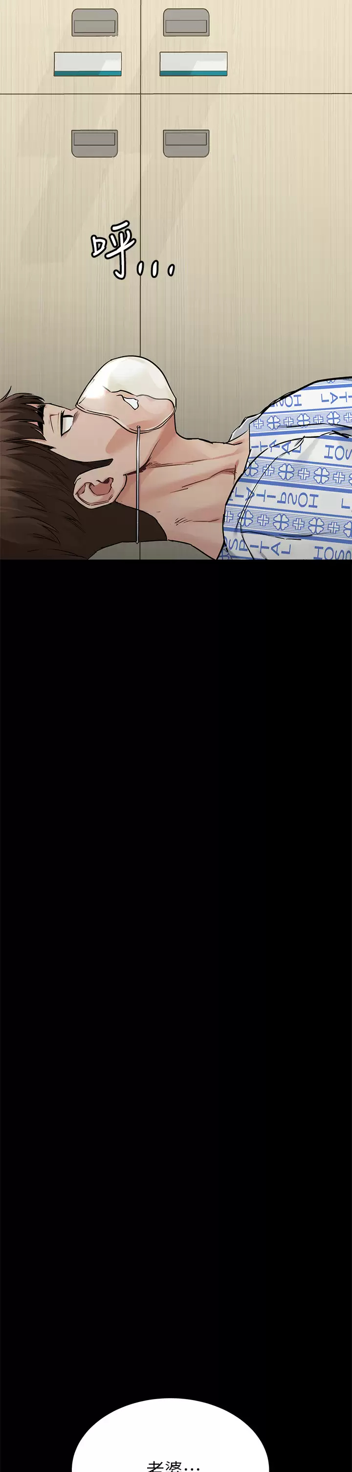 [韩国漫画] 要对妈妈保密唷 剧情,熟女人妻,巨乳大奶#[71P]-31