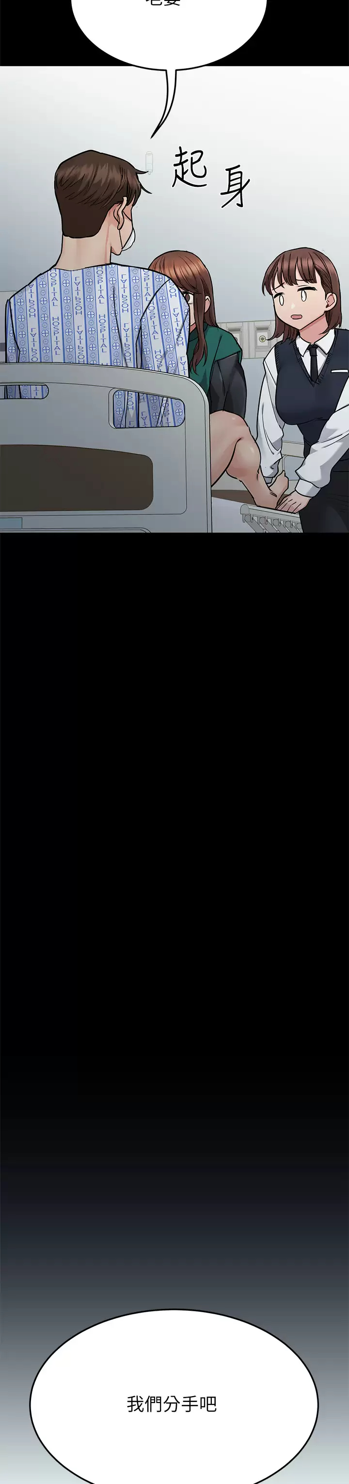 [韩国漫画] 要对妈妈保密唷 剧情,熟女人妻,巨乳大奶#[71P]-32