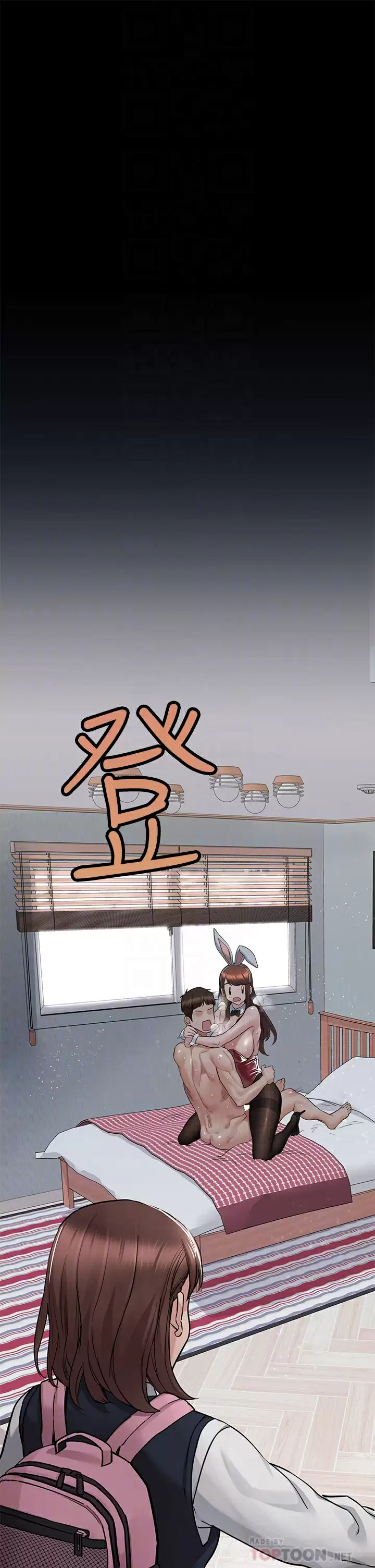 [韩国漫画] 要对妈妈保密唷 剧情,熟女人妻,巨乳大奶#[71P]-4