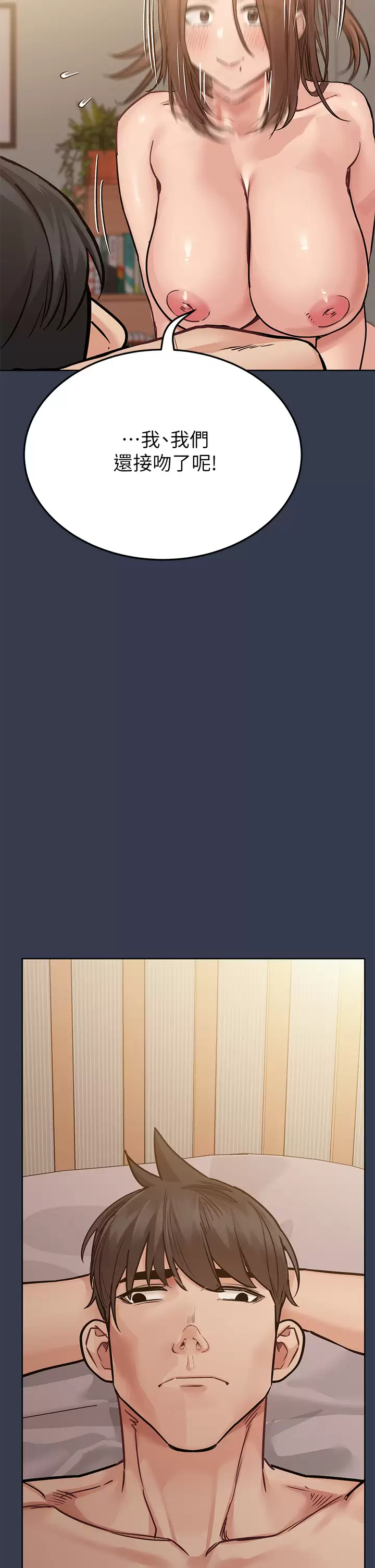 [韩国漫画] 要对妈妈保密唷 剧情,熟女人妻,巨乳大奶#[71P]-43