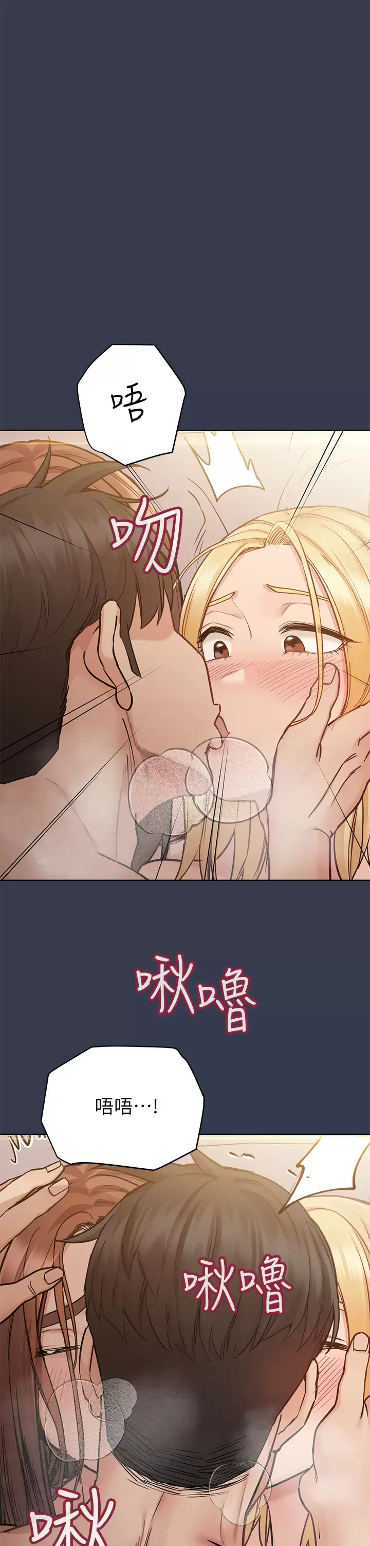 [韩国漫画] 要对妈妈保密唷 剧情,熟女人妻,巨乳大奶#[71P]-45