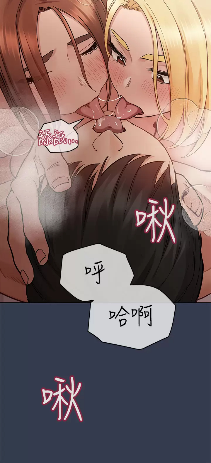 [韩国漫画] 要对妈妈保密唷 剧情,熟女人妻,巨乳大奶#[71P]-47