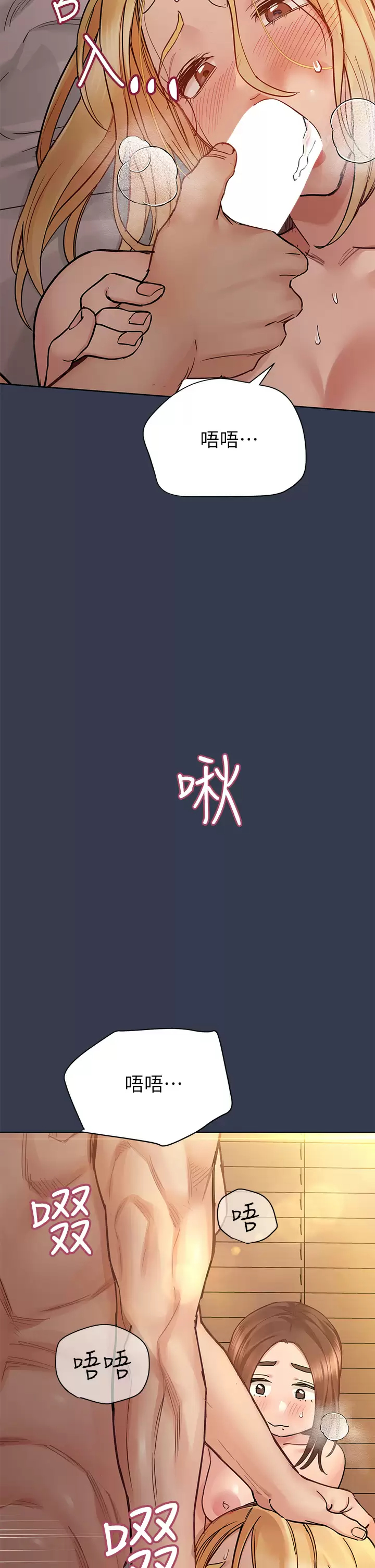 [韩国漫画] 要对妈妈保密唷 剧情,熟女人妻,巨乳大奶#[71P]-52