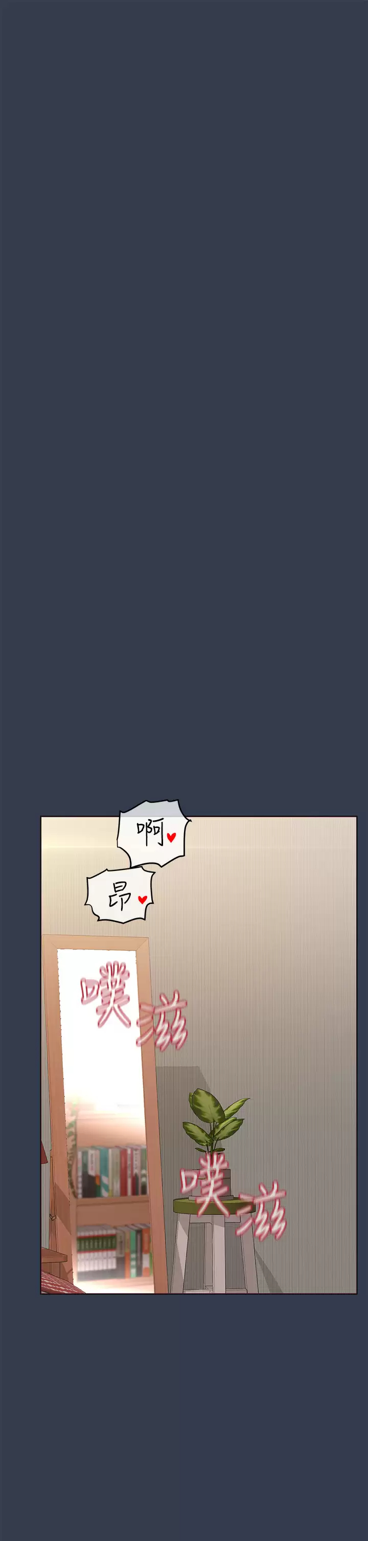 [韩国漫画] 要对妈妈保密唷 剧情,熟女人妻,巨乳大奶#[71P]-54