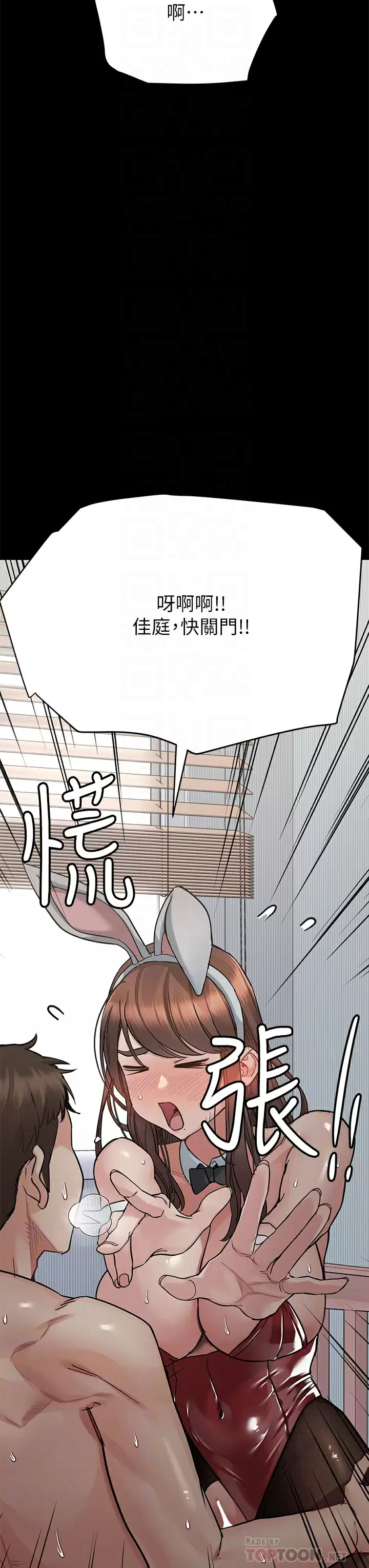 [韩国漫画] 要对妈妈保密唷 剧情,熟女人妻,巨乳大奶#[71P]-6