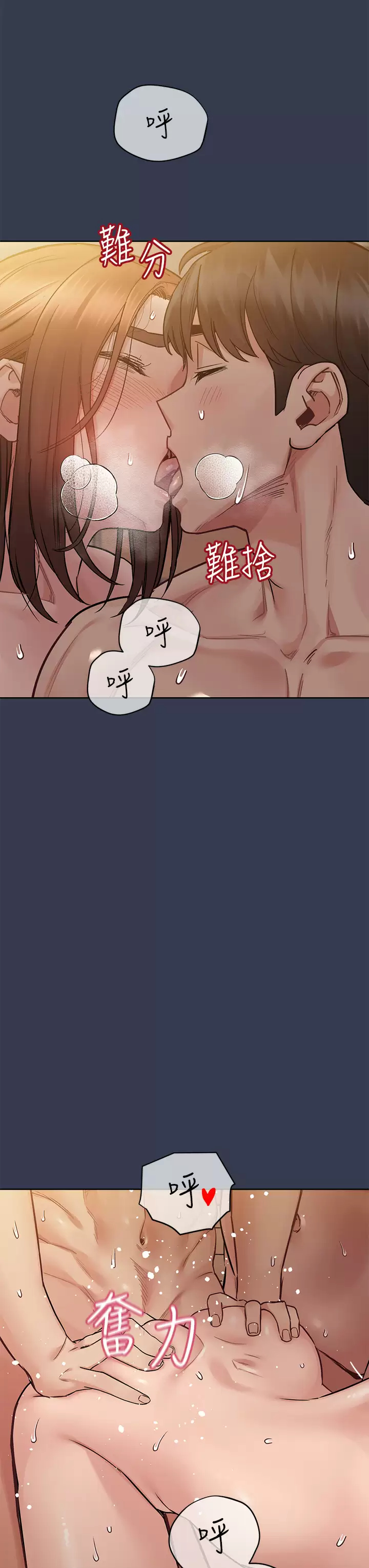 [韩国漫画] 要对妈妈保密唷 剧情,熟女人妻,巨乳大奶#[71P]-62