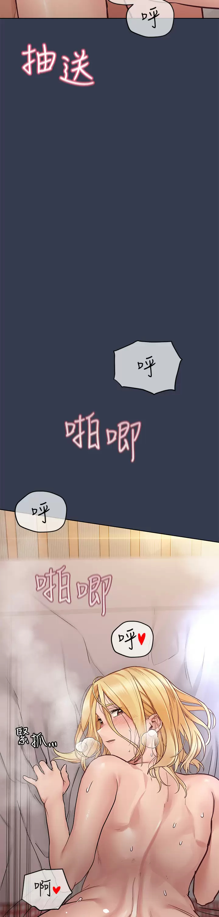 [韩国漫画] 要对妈妈保密唷 剧情,熟女人妻,巨乳大奶#[71P]-63