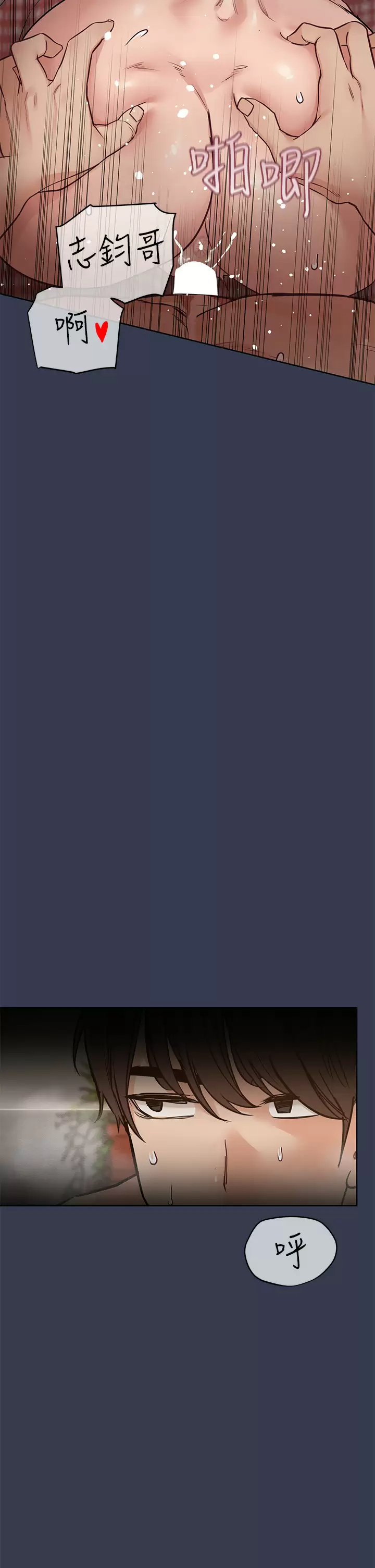 [韩国漫画] 要对妈妈保密唷 剧情,熟女人妻,巨乳大奶#[71P]-64