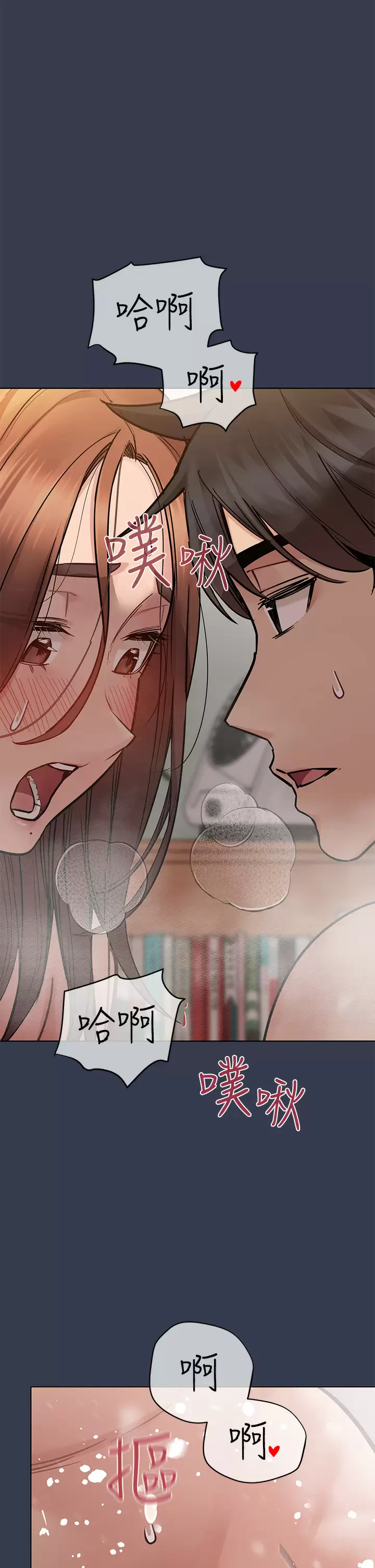 [韩国漫画] 要对妈妈保密唷 剧情,熟女人妻,巨乳大奶#[71P]-67