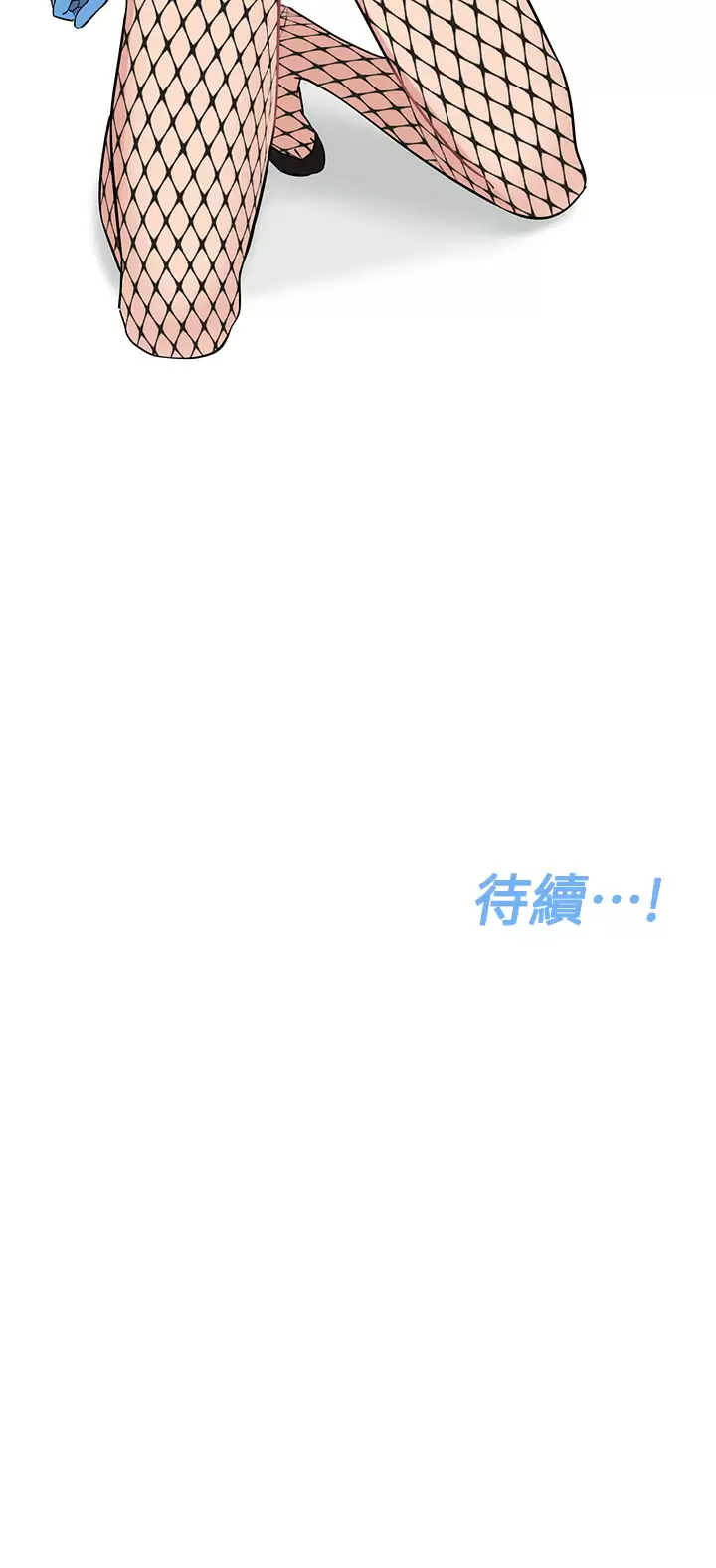 [韩国漫画] 要对妈妈保密唷 剧情,熟女人妻,巨乳大奶#[71P]-71