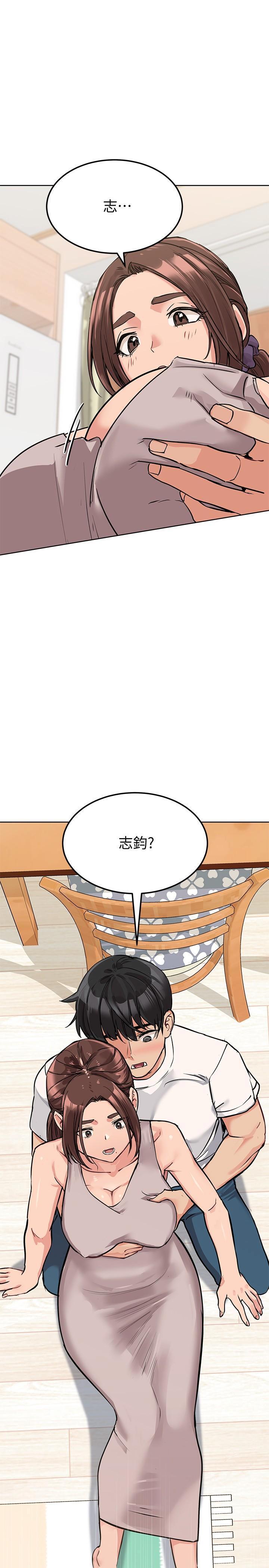[韩国漫画] 要对妈妈保密唷 剧情,熟女人妻,巨乳大奶#[35P]-1