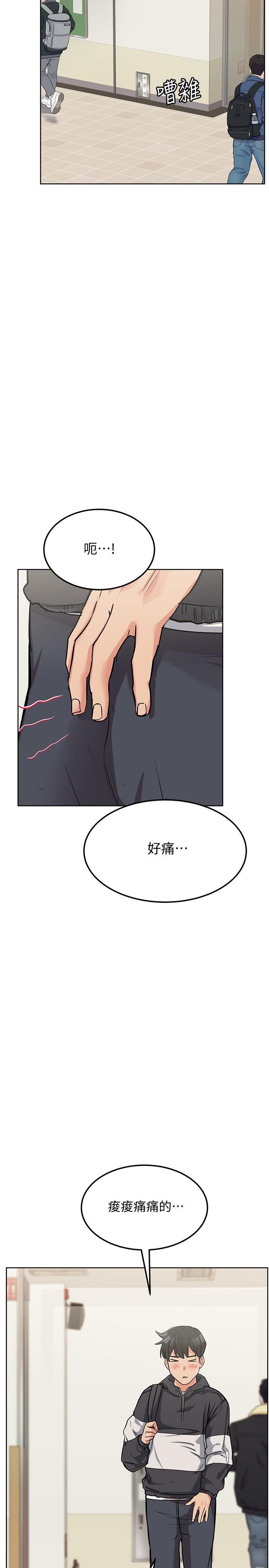 [韩国漫画] 要对妈妈保密唷 剧情,熟女人妻,巨乳大奶#[35P]-11