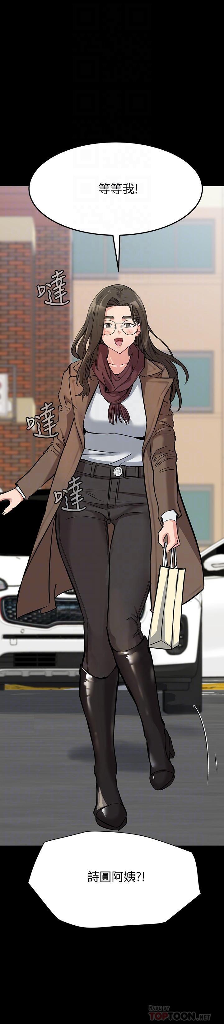 [韩国漫画] 要对妈妈保密唷 剧情,熟女人妻,巨乳大奶#[35P]-16