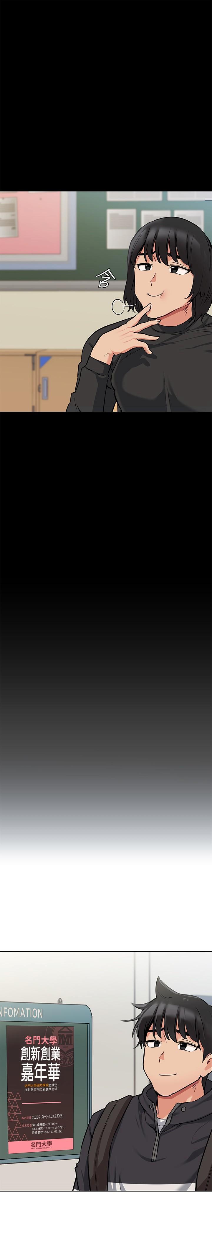 [韩国漫画] 要对妈妈保密唷 剧情,熟女人妻,巨乳大奶#[35P]-21