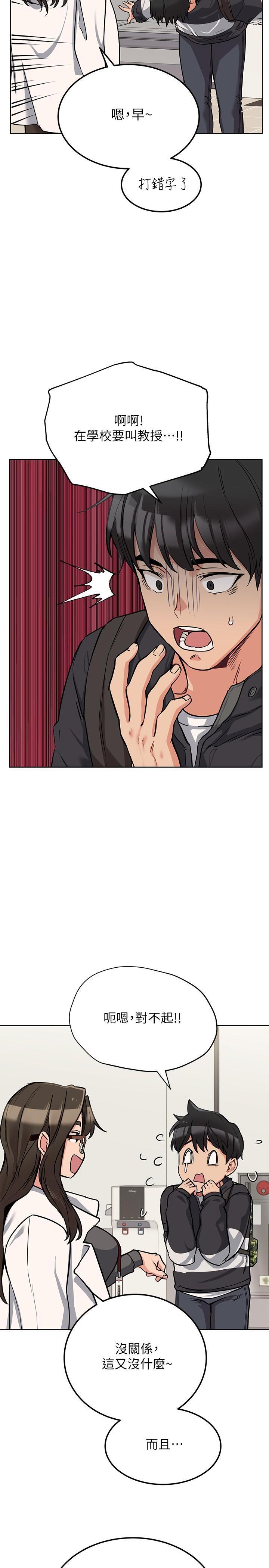 [韩国漫画] 要对妈妈保密唷 剧情,熟女人妻,巨乳大奶#[35P]-23