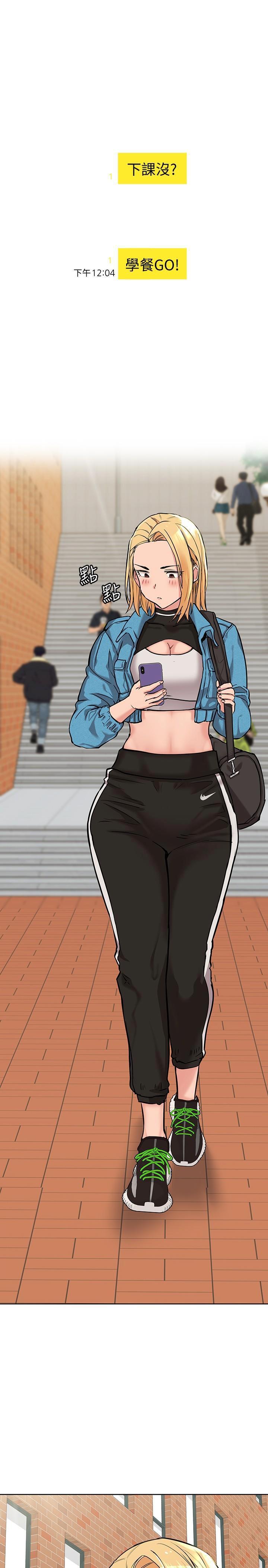 [韩国漫画] 要对妈妈保密唷 剧情,熟女人妻,巨乳大奶#[35P]-28