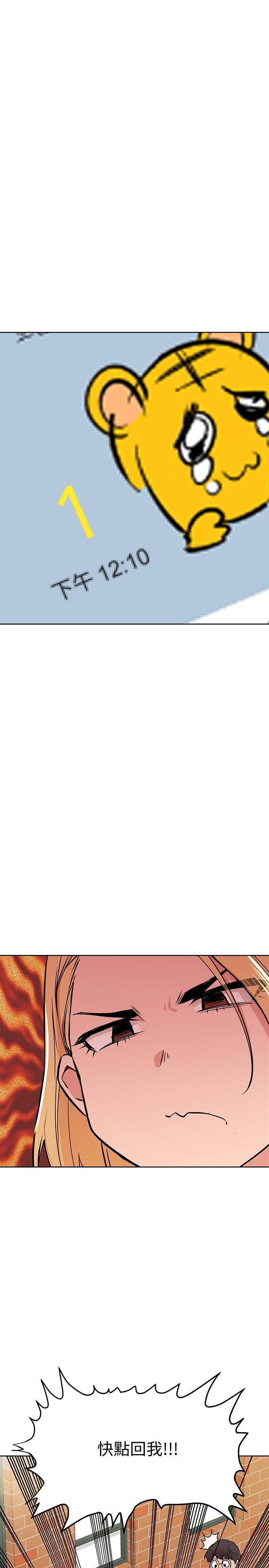 [韩国漫画] 要对妈妈保密唷 剧情,熟女人妻,巨乳大奶#[35P]-30