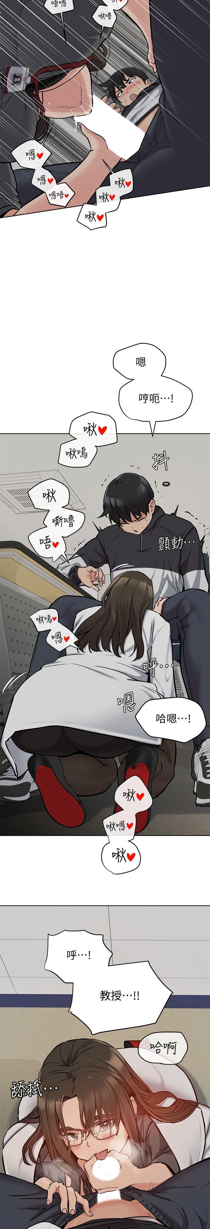 [韩国漫画] 要对妈妈保密唷 剧情,熟女人妻,巨乳大奶#[35P]-33