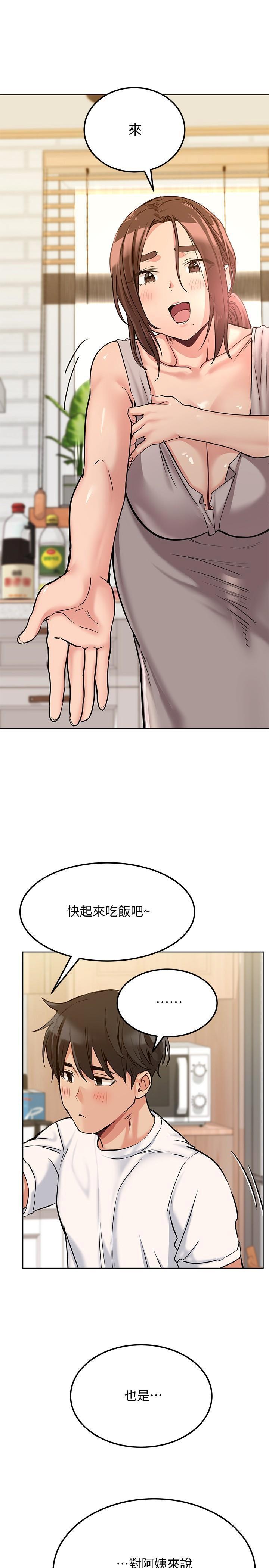 [韩国漫画] 要对妈妈保密唷 剧情,熟女人妻,巨乳大奶#[35P]-5