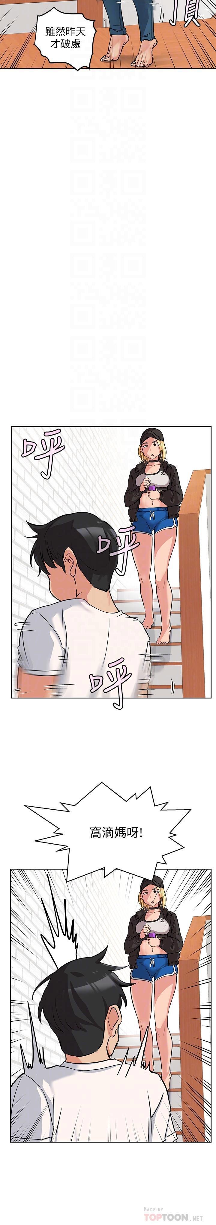 [韩国漫画] 要对妈妈保密唷 剧情,熟女人妻,巨乳大奶#[35P]-8