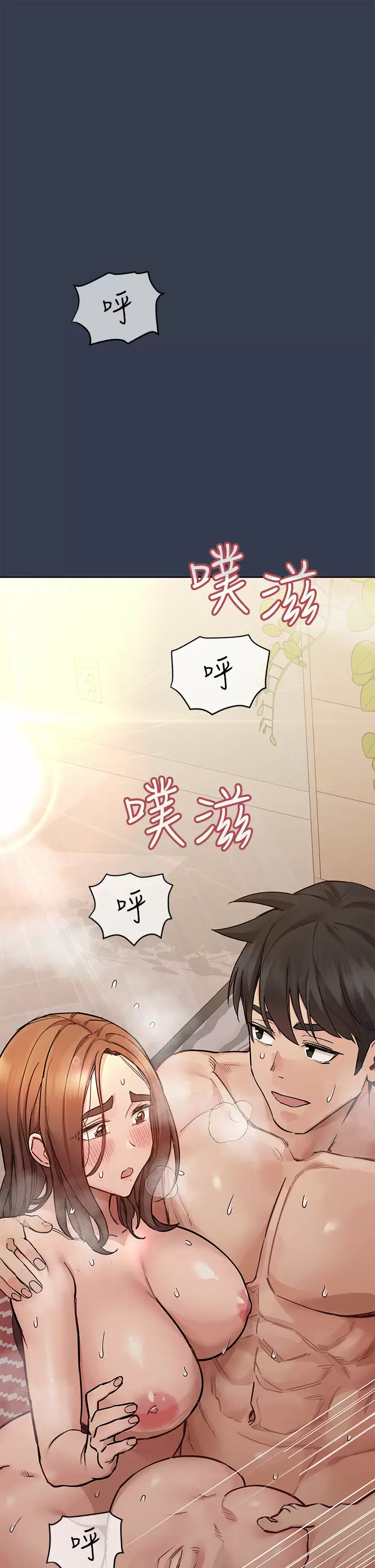 [韩国漫画] 要对妈妈保密唷 剧情,熟女人妻,巨乳大奶#[66P]-1