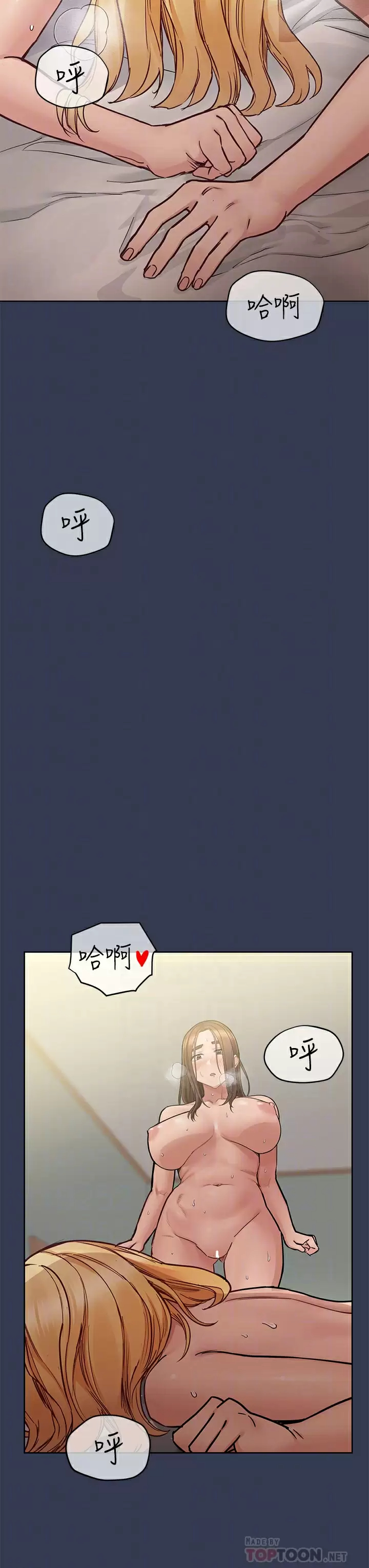 [韩国漫画] 要对妈妈保密唷 剧情,熟女人妻,巨乳大奶#[66P]-14