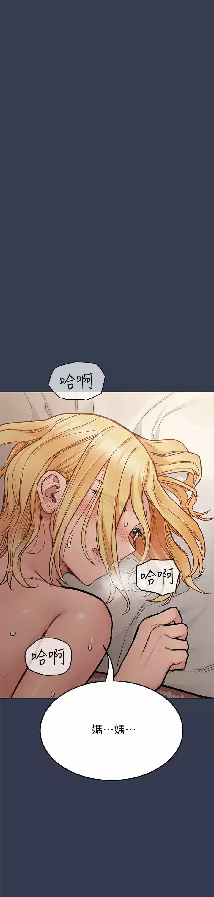 [韩国漫画] 要对妈妈保密唷 剧情,熟女人妻,巨乳大奶#[66P]-15